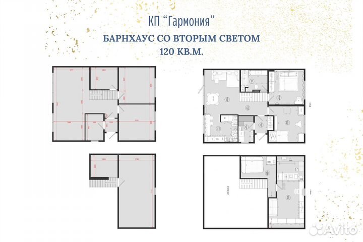 Планировка. Дизайн Интерьера
