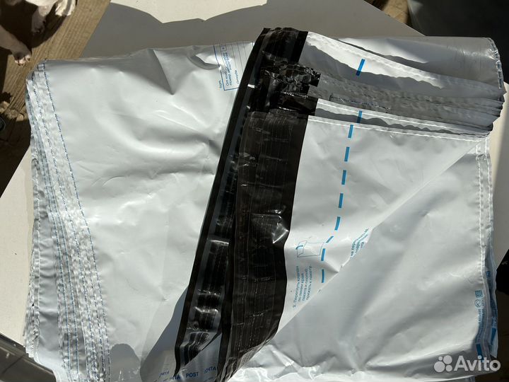 Пакет для Почты России, 485*690мм