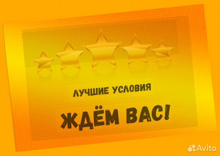 Разнорабочий Работа на складе Еженедельные Авансы