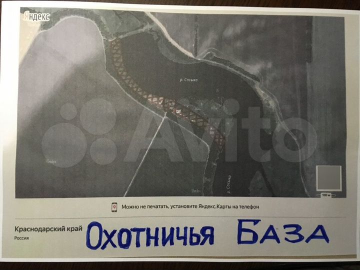 Участок 3 га (СНТ, ДНП)