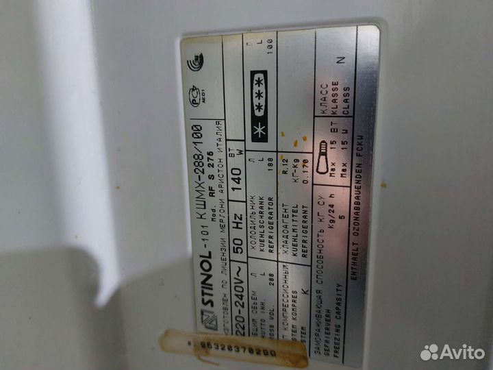 Холодильник б/у Стинол-101.82 Доставка. Гарантия