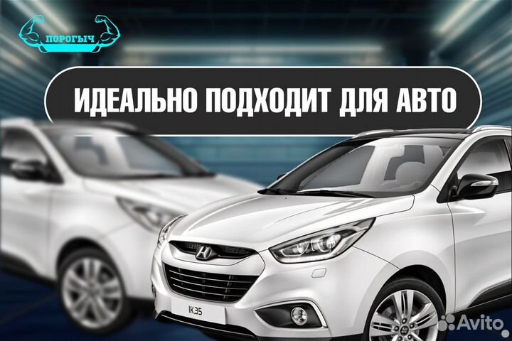 Арка Ford S-Max правая