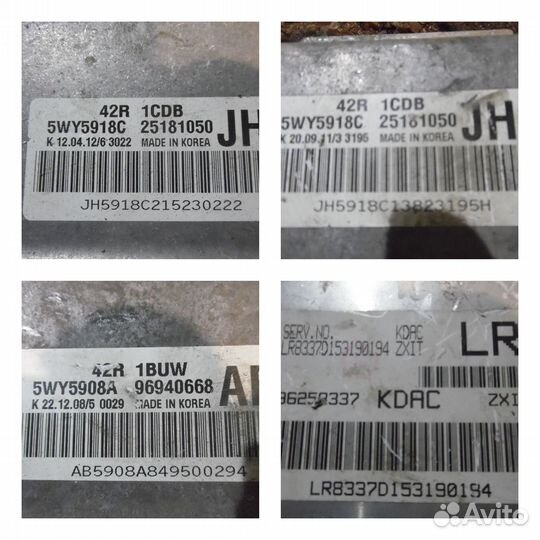 Блоки управления двигателем Daewoo Nexia N150 1.6