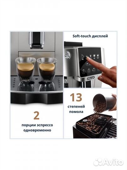 Кофемашина De'Longhi ecam220.30. SB Новая Гарантия
