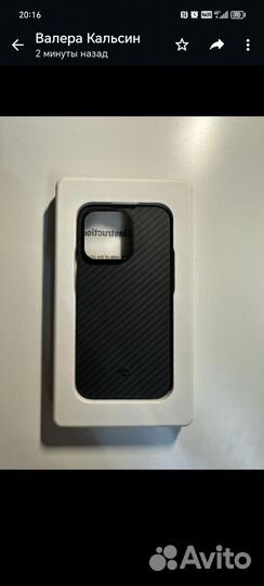 Чехол на iPhone 14 про