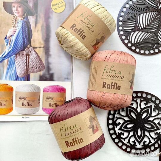 Пряжа Рафия Фибра Натура