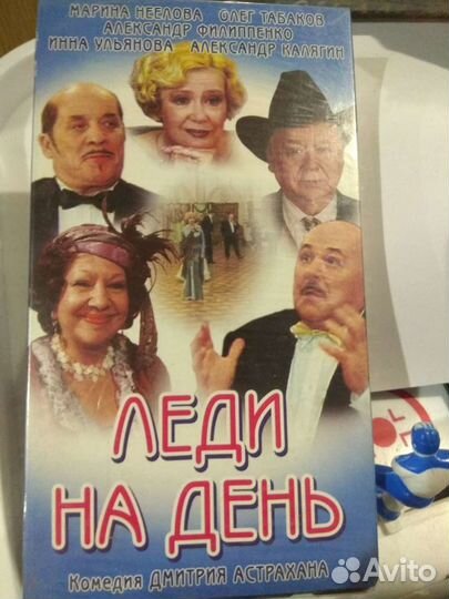 Новая кассета VNS
