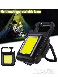 Фонарик COB для похода 3-в-1