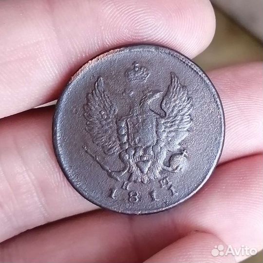 2 копейки 1811 год ем нм гурт шнур