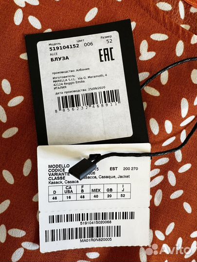 Блузка новая Marella вискоза женская