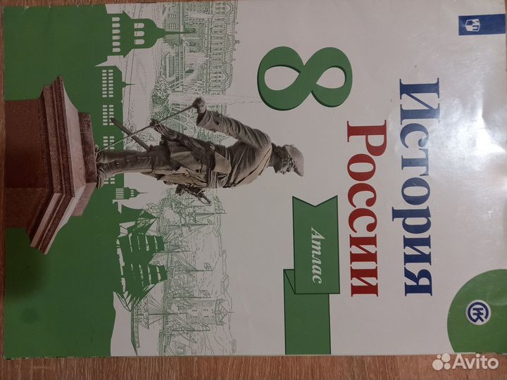 Учебники 7 8 9