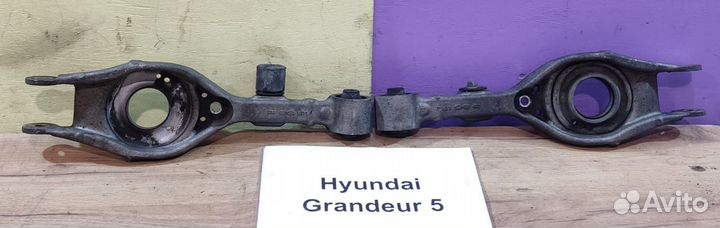 Рычаг задний под пружину Hyundai Grandeur 5, 2012г