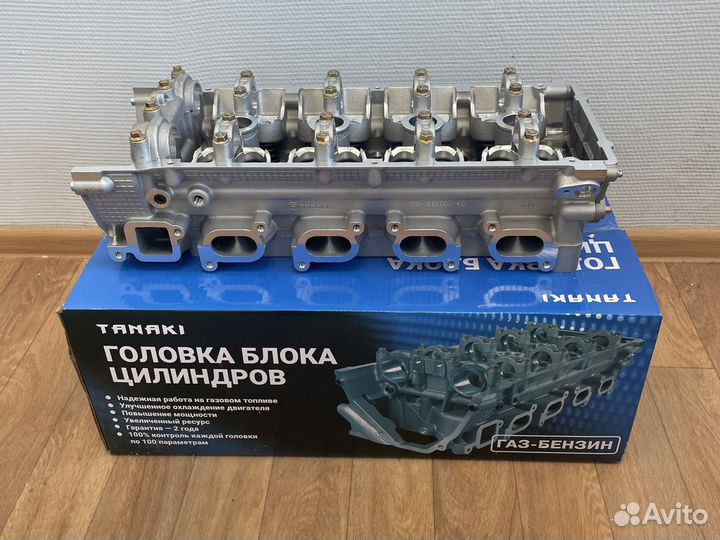 Гбц Змз 40524 Евро 3 Tanaki в сборе с клапанами