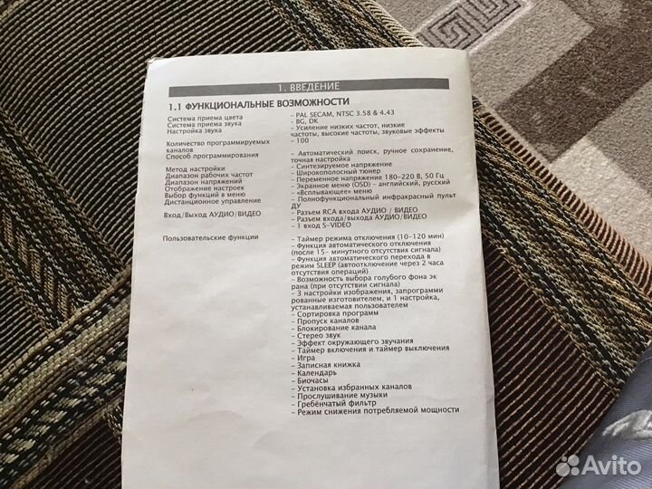 Cameron модель CTV -2937