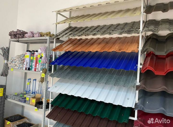 Профнастил