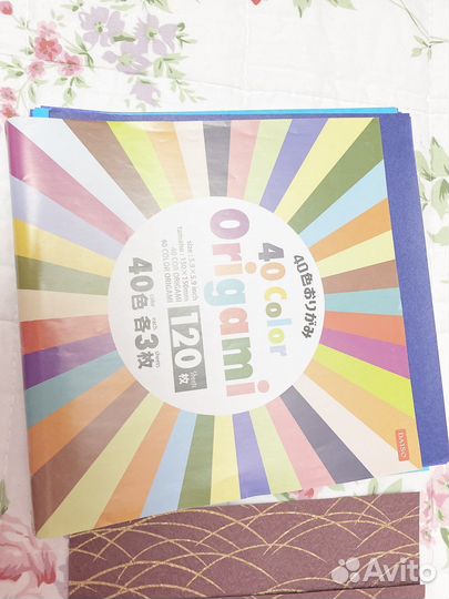 Японский набор оригами и книжка обучающая