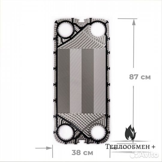 Уплотнение для то S21a нн21 20шт