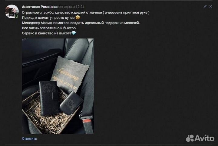 Подарочный набор ремень + клатч + обложка