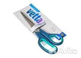 Ножницы универсальные vetta BJ-9008W, 14713