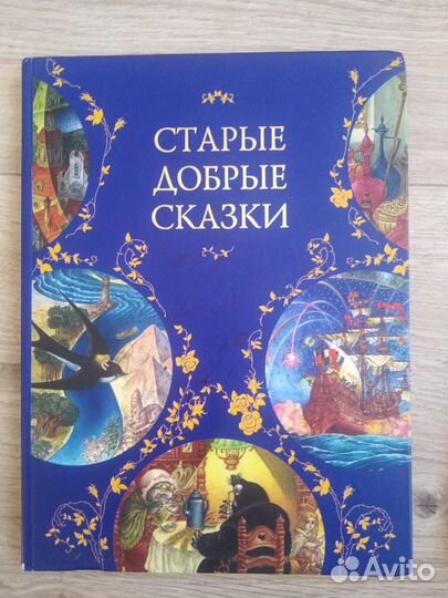 Детские книги новые и б/у в отличном состоянии