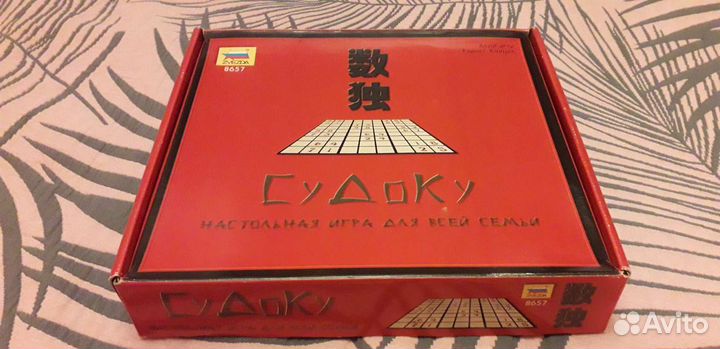 Игра настольная судоку 