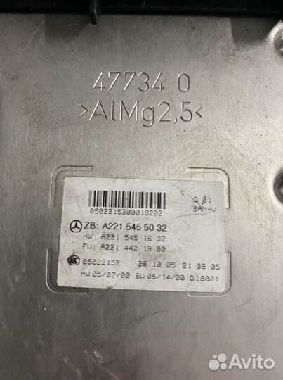 Блок управления SAM Mercedes w221