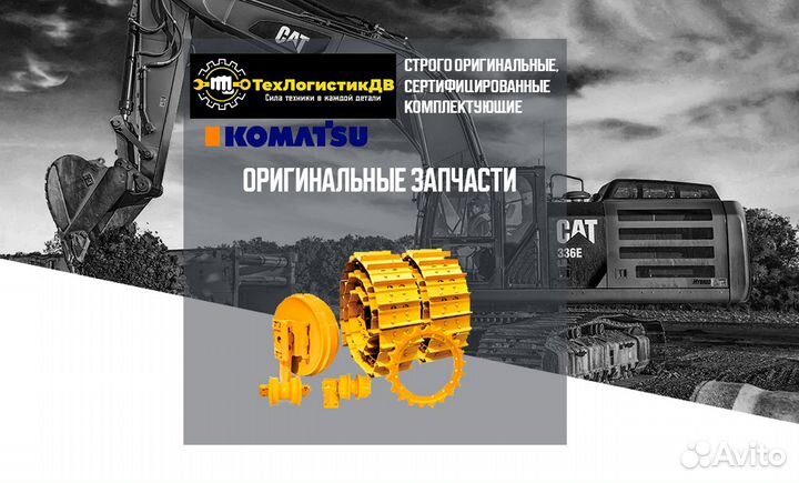 209-03-42320 прокладка komatsu