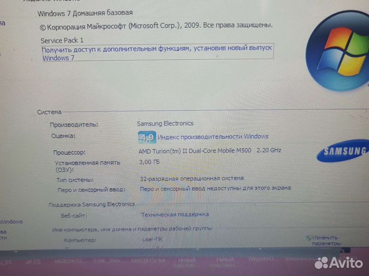 Samsung R425