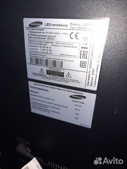 Телевизор samsung