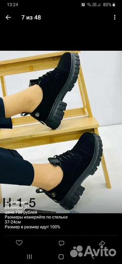 Женская обувь