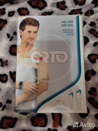 Бандаж на правый плечевой сустав
