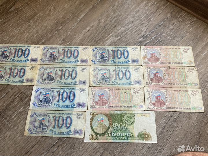 1000 рублей 1993г