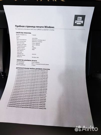 Принтер лазерный Canon LBP 2900B