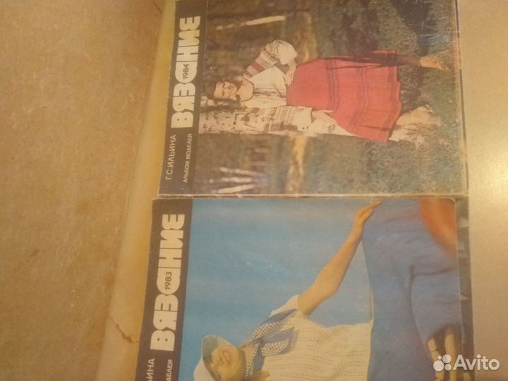 Журналы СССР