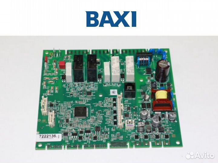 Baxi (новые платы управления Бакси)
