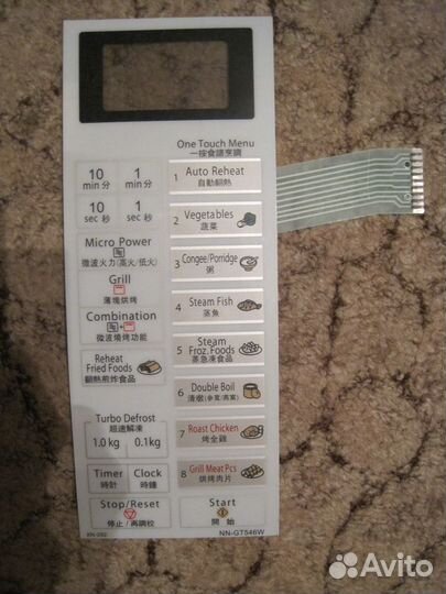 Панель управления. Магнетрон. Слюда. Микроволновк