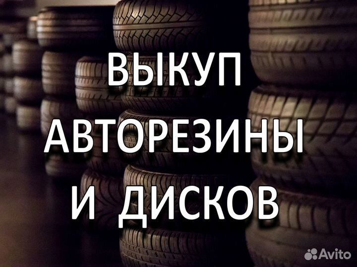 Blacklion BC86 Voracio H/T 205/60 R16