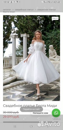 Свадебное платье 40 42 короткое