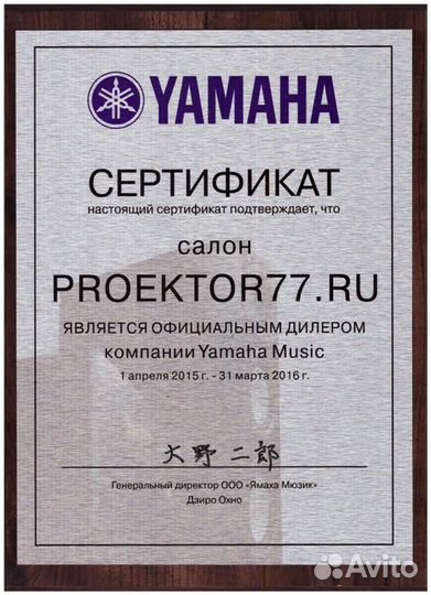 AV ресивер Yamaha RX-А2A