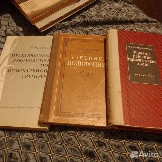 Обучающие книги по музыке