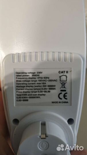 Розетка с ваттметром