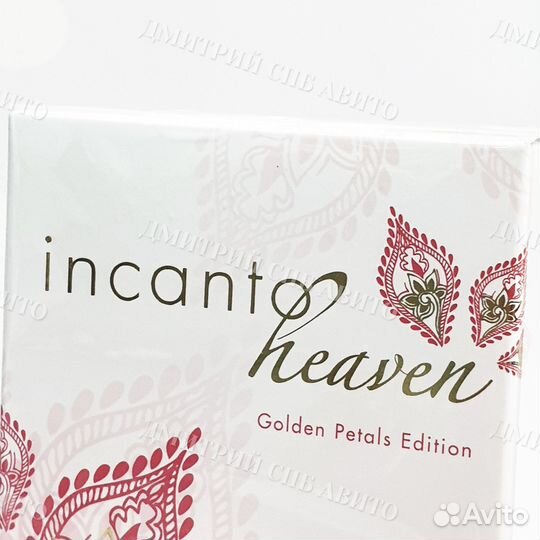 Salvatore Ferragamo Incanto Heaven Golden Petals E