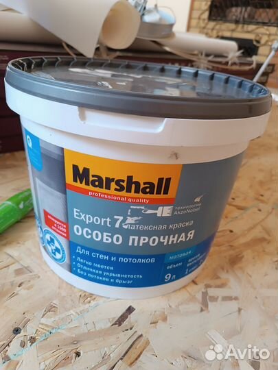 Краска интерьерная