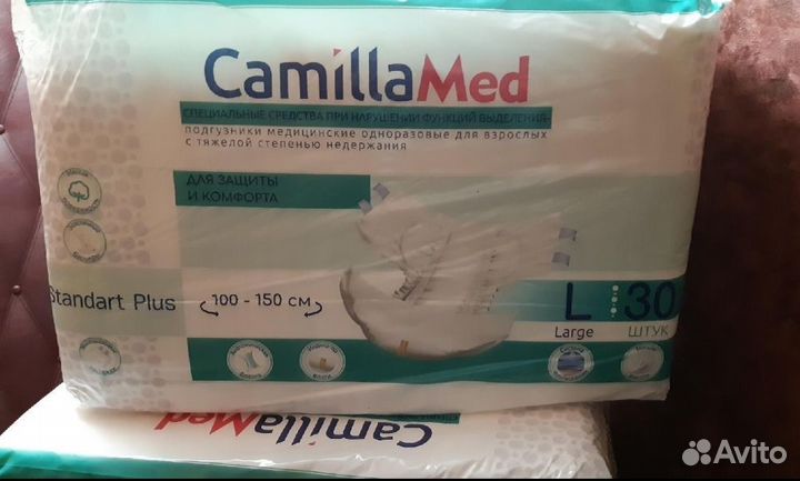 Памперсы для взрослых l 30 шт