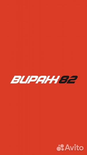 Водитель газели, (категории В)