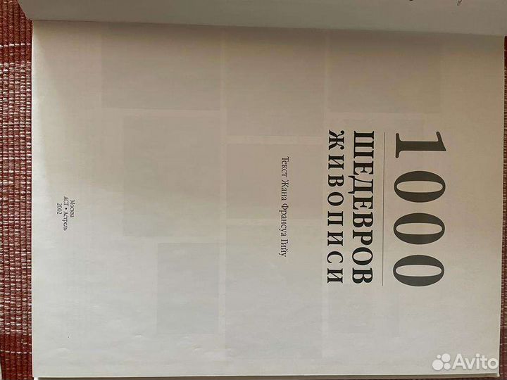 Книги по искусству