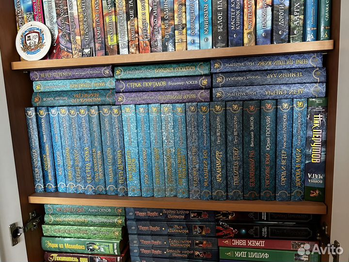 Магия фэнтези книги