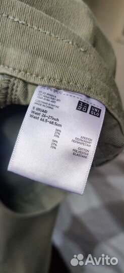 Брюки uniqlo xs