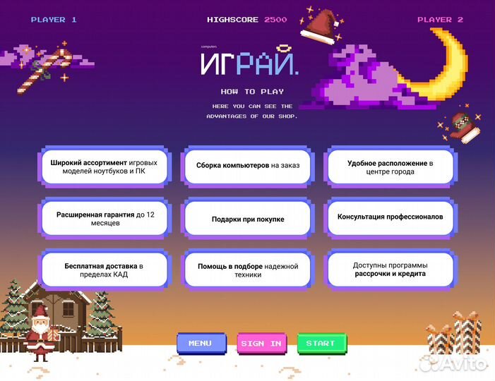 Игровой пк / RTX 4070 / RTX 4080 / i9