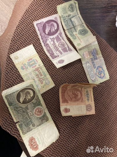 Рубли СССР
